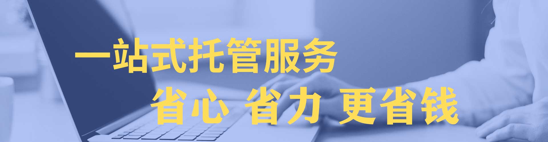 惠农信息流代理