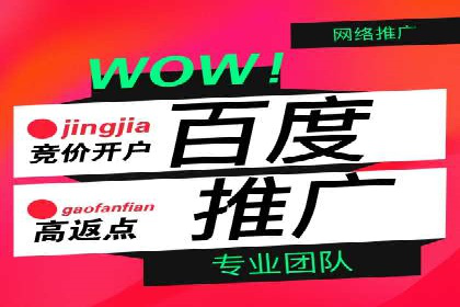 信息流代运营助力品牌跨界合作