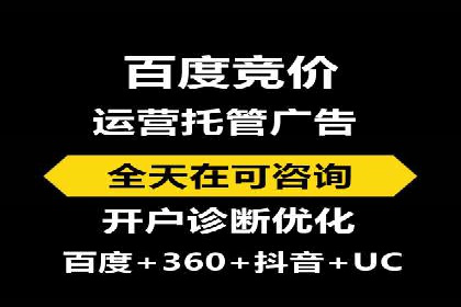 百度竞价广告如何精准投放？看这五个案例