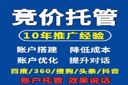 百度推广收费策略调整：案例分析及实战建议