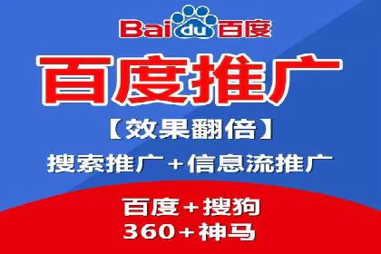 搜索引擎营销的新趋势：sem竞价广告的五大成功案例