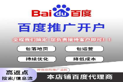 案例解析：SEM托管助力企业品牌形象塑造